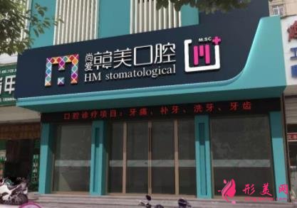 蘭州哪個醫(yī)院看牙科最擅長？附整牙價格一覽表