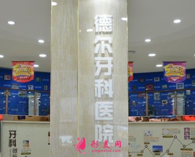 蘭州正畸哪個醫(yī)院好？附牙齒矯正價格（費用）明細清單