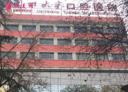 蘭州正畸哪個醫(yī)院好？附牙齒矯正價格（費用）明細清單
