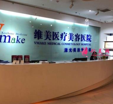 成都瘦臉針好的醫(yī)院有哪些？2021微整形價格（費(fèi)用）查詢
