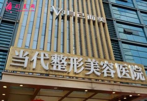 成都瘦臉針好的醫(yī)院有哪些？2021微整形價格（費(fèi)用）查詢