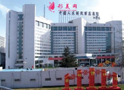 北京瘦腿針三甲醫(yī)院哪個好？一針多少錢？附價格明細清單