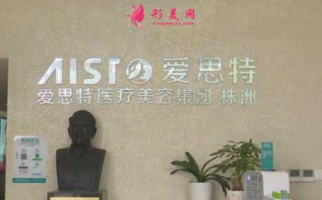 株洲哪里可以打瘦臉針？口碑醫(yī)院推薦_整形價格明細(xì)一覽