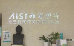 株洲哪里可以打瘦臉針?口碑醫(yī)院推薦_整形價(jià)格明細(xì)一覽