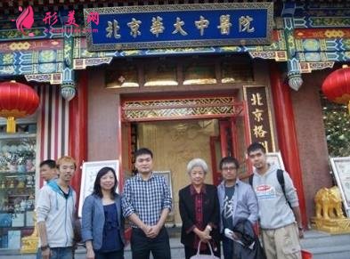 北京祛疤好的醫(yī)院有哪些？附去疤痕價(jià)格（費(fèi)用）明細(xì)一覽