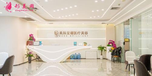 成都美辰星耀整形醫(yī)院怎么樣?坐診醫(yī)生擅長及價格標準一覽