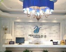 寧波靜港美容整形醫(yī)院正規(guī)靠譜嗎？收費(fèi)價(jià)格表已可查