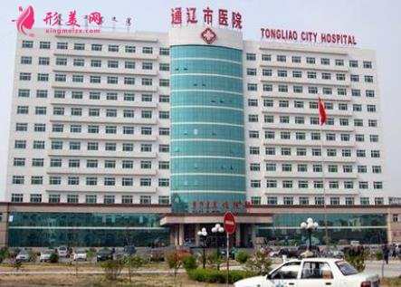 呼和浩特整形三甲醫(yī)院哪家好？2021整形價(jià)格表免費(fèi)查詢