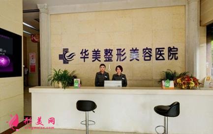 懷化哪個醫(yī)院能做光子嫩膚？口碑排行及價格（費用）一覽
