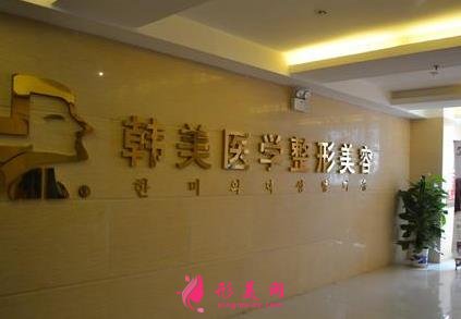 懷化哪個醫(yī)院能做光子嫩膚？口碑排行及價格（費用）一覽