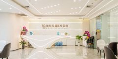 成都美辰星耀整形醫(yī)院怎么樣？坐診醫(yī)生擅長(zhǎng)及價(jià)格標(biāo)準(zhǔn)一覽