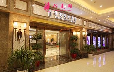 襄陽(yáng)市哪里做近視激光手術(shù)好？2021價(jià)格（費(fèi)用）一覽表分享