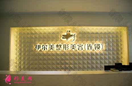 襄陽(yáng)市哪里做近視激光手術(shù)好？2021價(jià)格（費(fèi)用）一覽表分享
