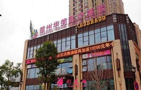 贛州哪個醫(yī)院可以做飛秒激光手術？價格（價目）明細一覽