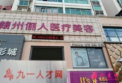 贛州哪個醫(yī)院可以做飛秒激光手術？價格（價目）明細一覽