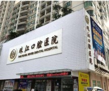 湛江珠江口腔醫(yī)院靠譜嗎？牙齒矯正價(jià)格標(biāo)準(zhǔn)在線一覽
