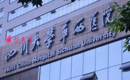 2021哪家醫(yī)院的雙眼皮好？北京，上海，成都整形醫(yī)院推薦