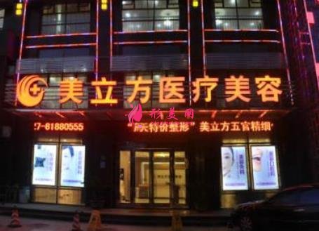武漢整形醫(yī)院做雙眼皮哪家好？前四名榜單來了~還有價(jià)格均價(jià)顯示哦！