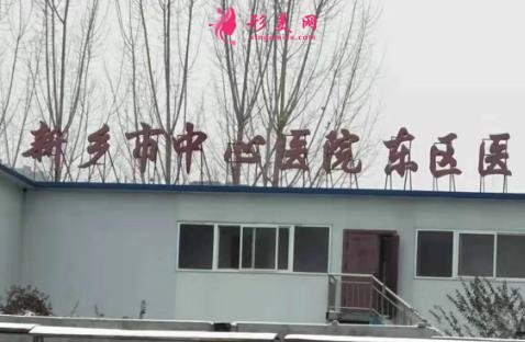 新鄉(xiāng)矯正牙齒哪家醫(yī)院好？附最新整牙價格一覽表