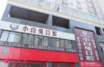 新鄉(xiāng)矯正牙齒哪家醫(yī)院好？附最新整牙價格一覽表