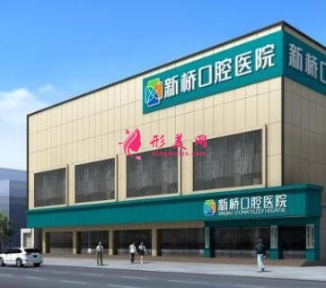 西寧牙齒矯正哪個(gè)醫(yī)院好？附整牙價(jià)格（費(fèi)用）明細(xì)清單