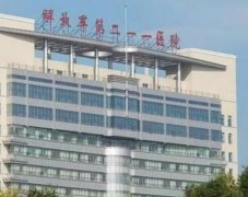 哈爾濱211醫(yī)院整形科怎么樣？?jī)r(jià)格費(fèi)用表美容項(xiàng)目一覽~