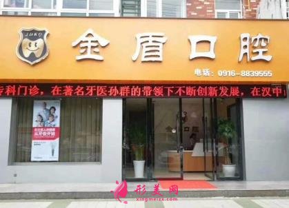 漢中哪里矯正牙齒效果好？2021整牙價(jià)格一覽表分享