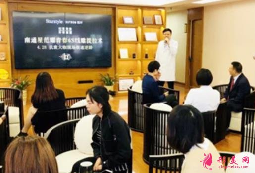 南通星范醫(yī)療美容怎么樣？價(jià)目價(jià)格表新版2021登錄～