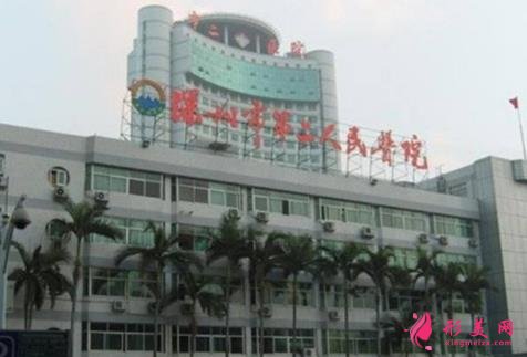 深圳市第二人民醫(yī)院整形科怎么樣？雙眼皮多少錢？附案例欣賞