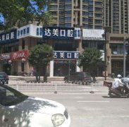 長(zhǎng)沙哪個(gè)醫(yī)院洗牙好？2021整牙價(jià)格明細(xì)在線查詢