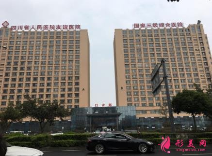 四川整形醫(yī)院排行榜一覽_2021整容價(jià)格(費(fèi)用)明細(xì)查詢