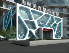 廣州海峽整形醫(yī)院隆鼻好嗎？顧客口碑和精選案例在線查看