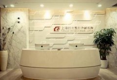 改善眼袋哪個(gè)醫(yī)院好？北京，上海有推薦嗎？附價(jià)格一覽