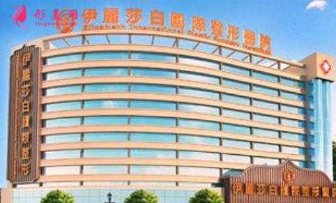 常德伊麗莎白整形醫(yī)院價(jià)格表2021版！附口碑簡(jiǎn)介信息