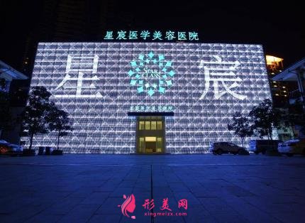 重慶哪些醫(yī)院可以做光子嫩膚？這4家整形醫(yī)院口碑一覽_附價(jià)格