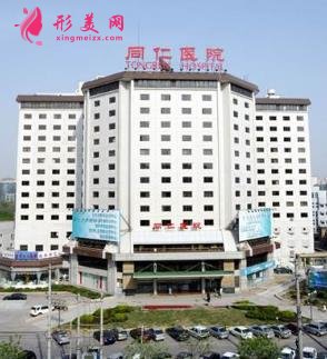 看眼科去哪個(gè)醫(yī)院比較好？眼部整形價(jià)格及口碑醫(yī)院分享