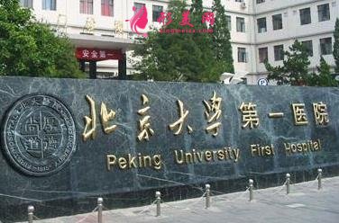 北京醫(yī)美醫(yī)院排名前五最新發(fā)布_附2021整形價格(費用)查詢