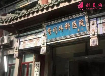 北京醫(yī)美醫(yī)院排名前五最新發(fā)布_附2022整形價格(費用)查詢 北京醫(yī)美醫(yī)院排名前五最新發(fā)布_附2022整形價格(費用)查詢