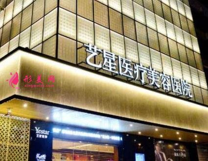 北京藝星和北京壹加壹做鼻子哪家好？了解一下案例和隆鼻醫(yī)生技術(shù)特點(diǎn)