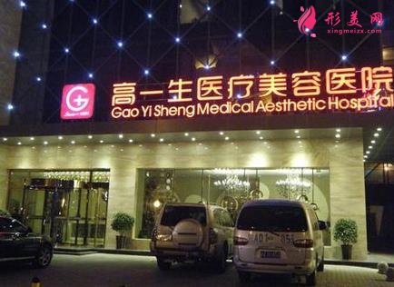 西安熱瑪吉五代哪里可以做？西京醫(yī)院整形案例和費(fèi)用多少