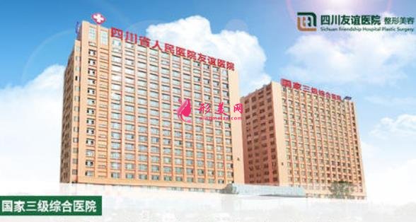 成都顴骨內(nèi)推哪家醫(yī)院好?成都友誼醫(yī)院90天恢復(fù)案例給你參考