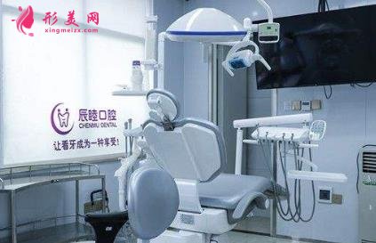 長沙辰睦口腔醫(yī)院整牙怎么樣_牙齒矯正價格表(價目)免費一覽