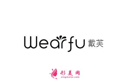 石家莊戴芙整形價(jià)格表(價(jià)目)_醫(yī)生介紹|項(xiàng)目口碑評(píng)價(jià)