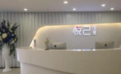 成都悅己整形醫(yī)院怎么樣？醫(yī)生介紹_價(jià)格表（費(fèi)用）明細(xì)一覽