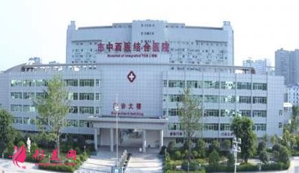 四川中西醫(yī)結(jié)合醫(yī)院美容科價(jià)格表(價(jià)目)_醫(yī)生推薦-口碑怎么樣