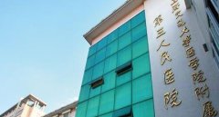 上海乳頭乳暈整形哪家好？公立三甲整形科權威推薦
