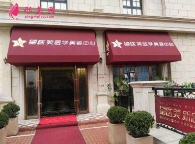 長(zhǎng)沙星醫(yī)美整形醫(yī)院怎么樣？2020價(jià)格表及相關(guān)介紹
