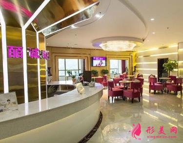 長沙皕誠和雋整形價格表(費用)查詢_提供靠譜預(yù)約服務(wù)