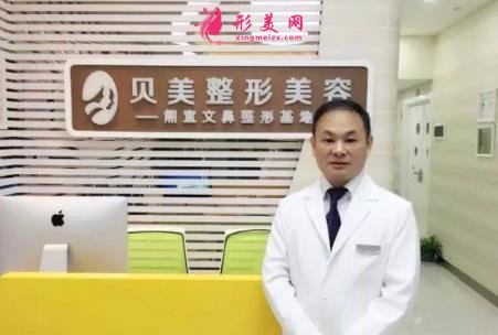 長沙貝美整形醫(yī)院怎么樣？2020價格表（價目）一覽