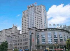 遵義醫(yī)學院附屬醫(yī)院整形科價格表2020收費標準公開一覽